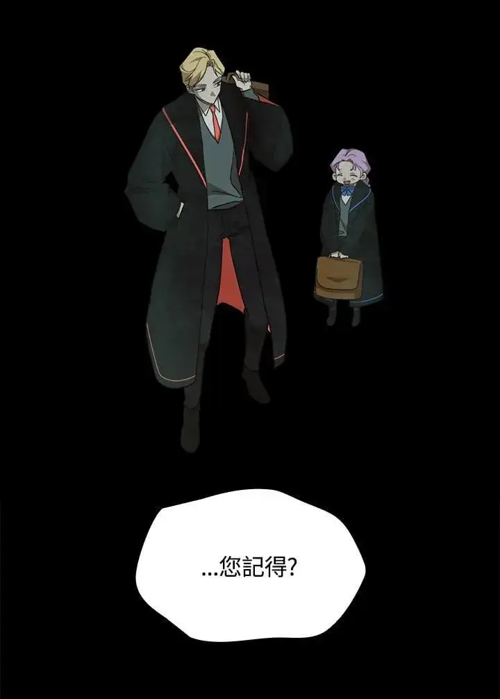 《无限魔法师》第37话图50