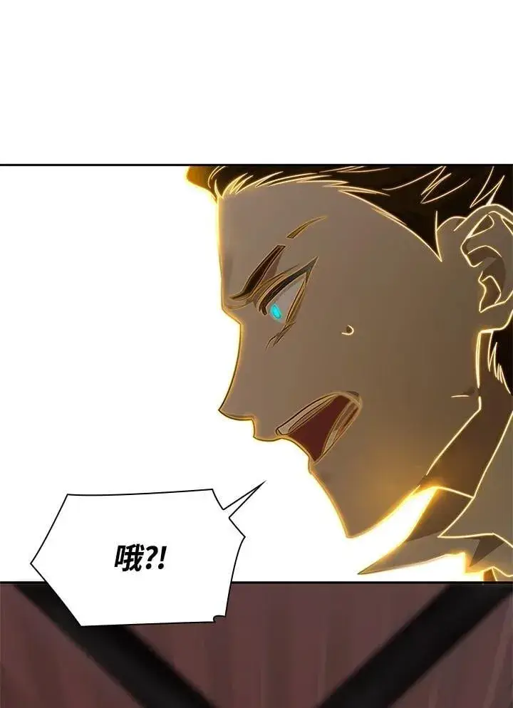 《无限魔法师》第37话图67