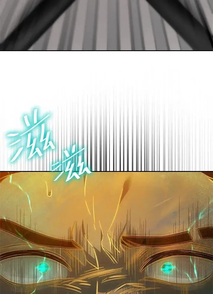 《无限魔法师》第37话图70