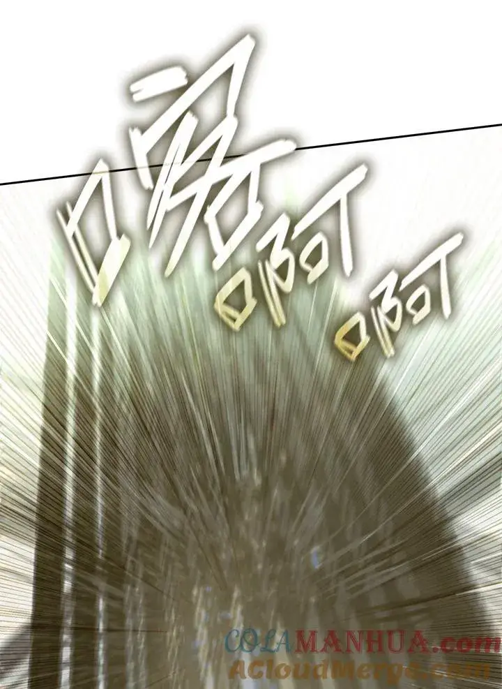 《无限魔法师》第37话图81