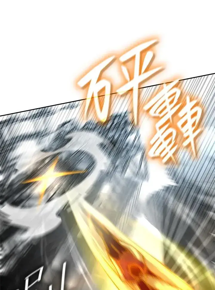 《无限魔法师》第37话图95
