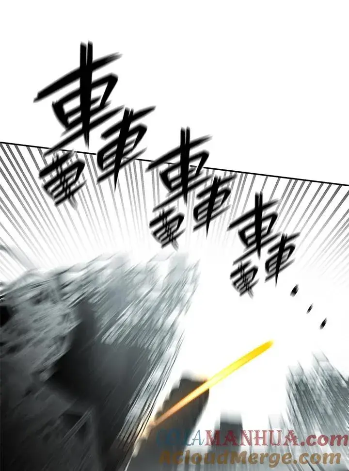《无限魔法师》第37话图97