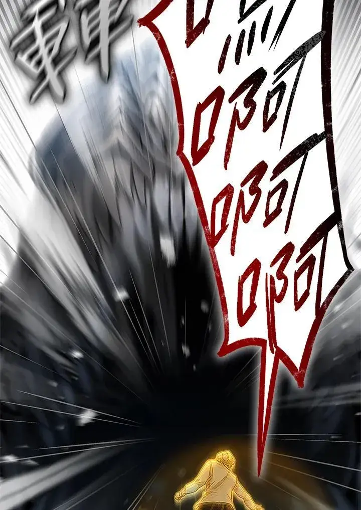 《无限魔法师》第38话图102