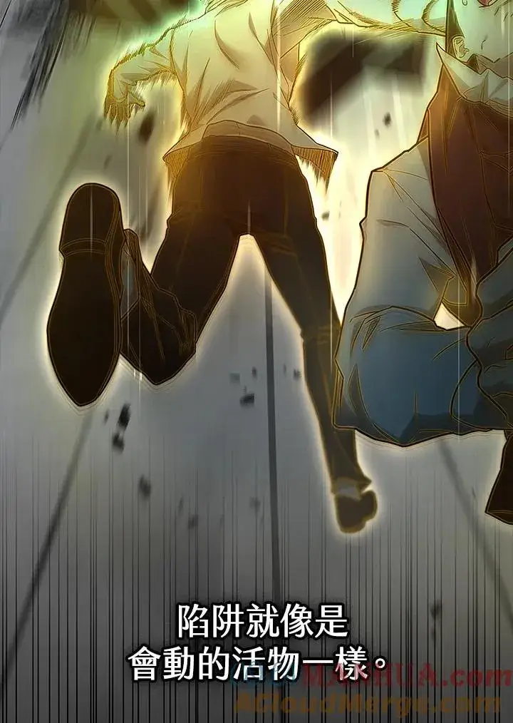 《无限魔法师》第38话图17