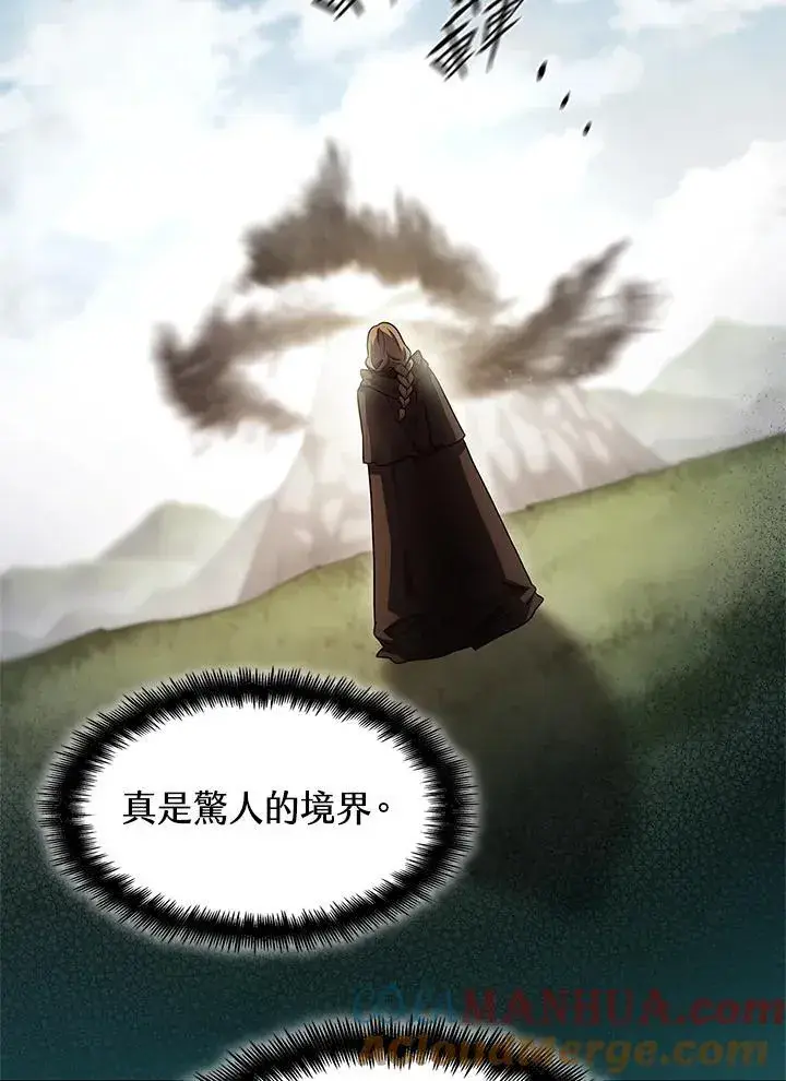 《无限魔法师》第38话图49