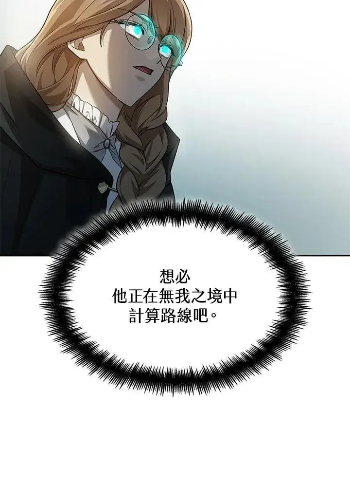 《无限魔法师》第38话图51