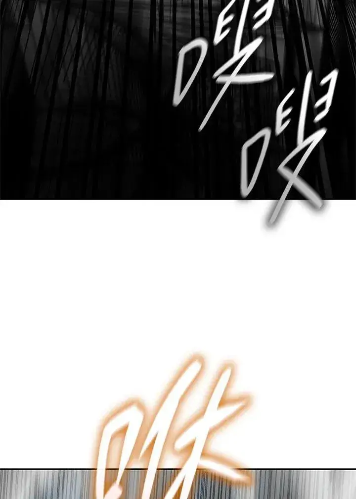 《无限魔法师》第38话图55