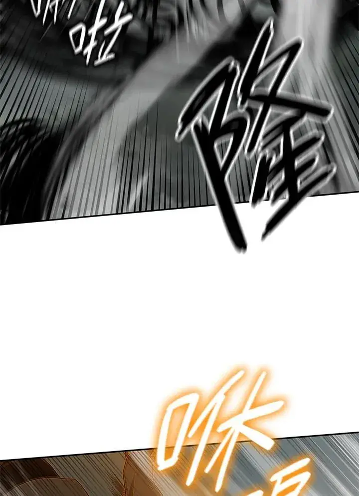 《无限魔法师》第38话图92