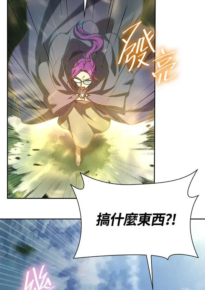 《无限魔法师》第38话图98