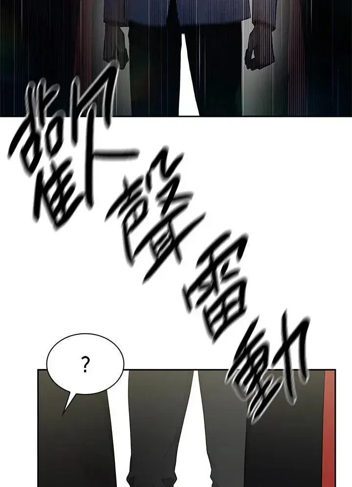 《无限魔法师》第39话图103