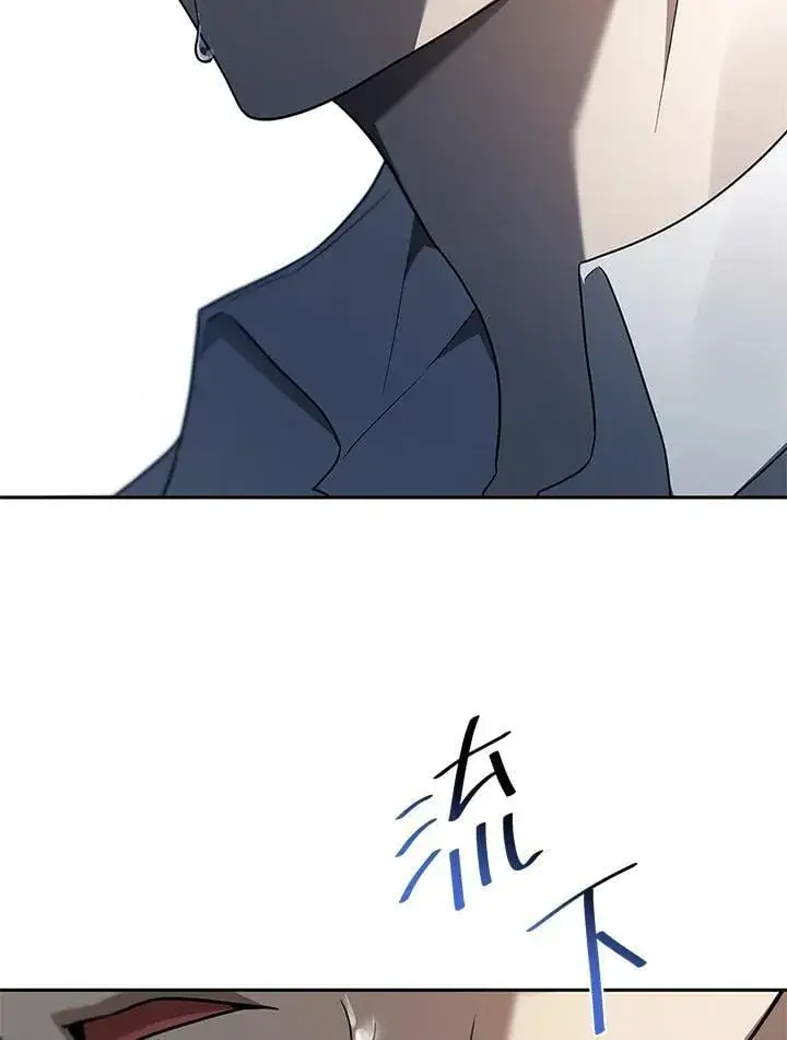 《无限魔法师》第39话图20