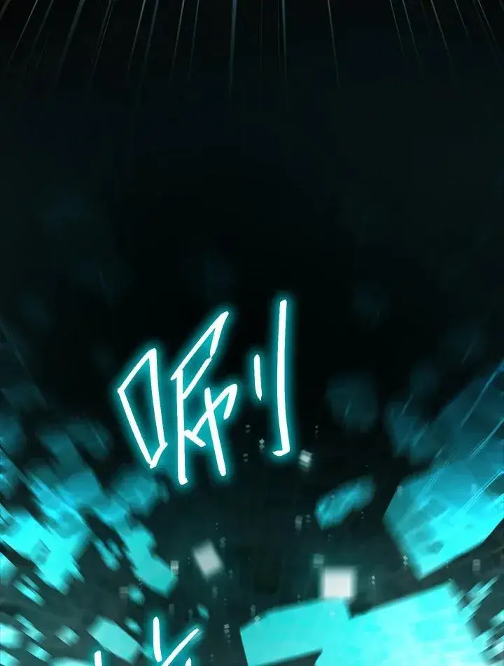 《无限魔法师》第39话图32