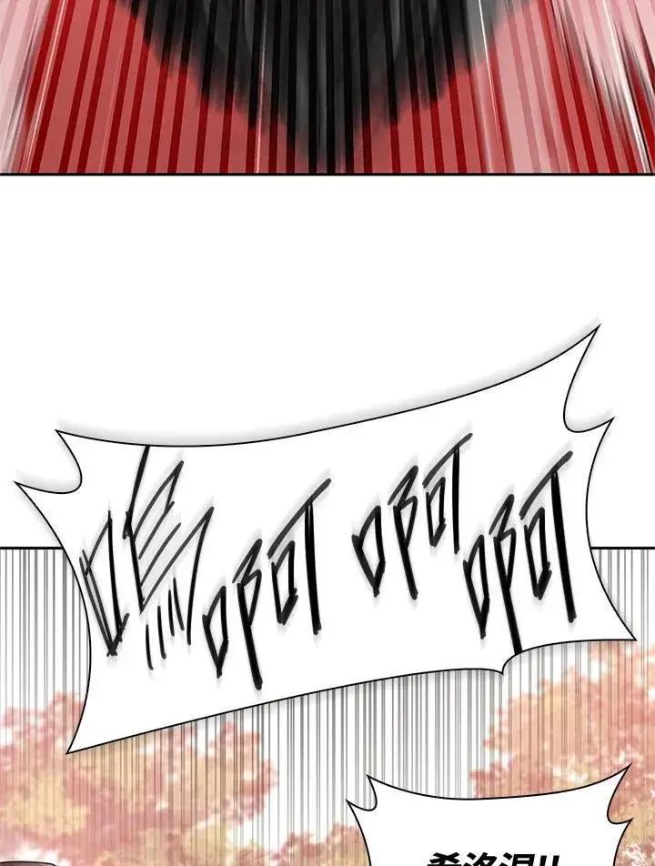 《无限魔法师》第39话图47