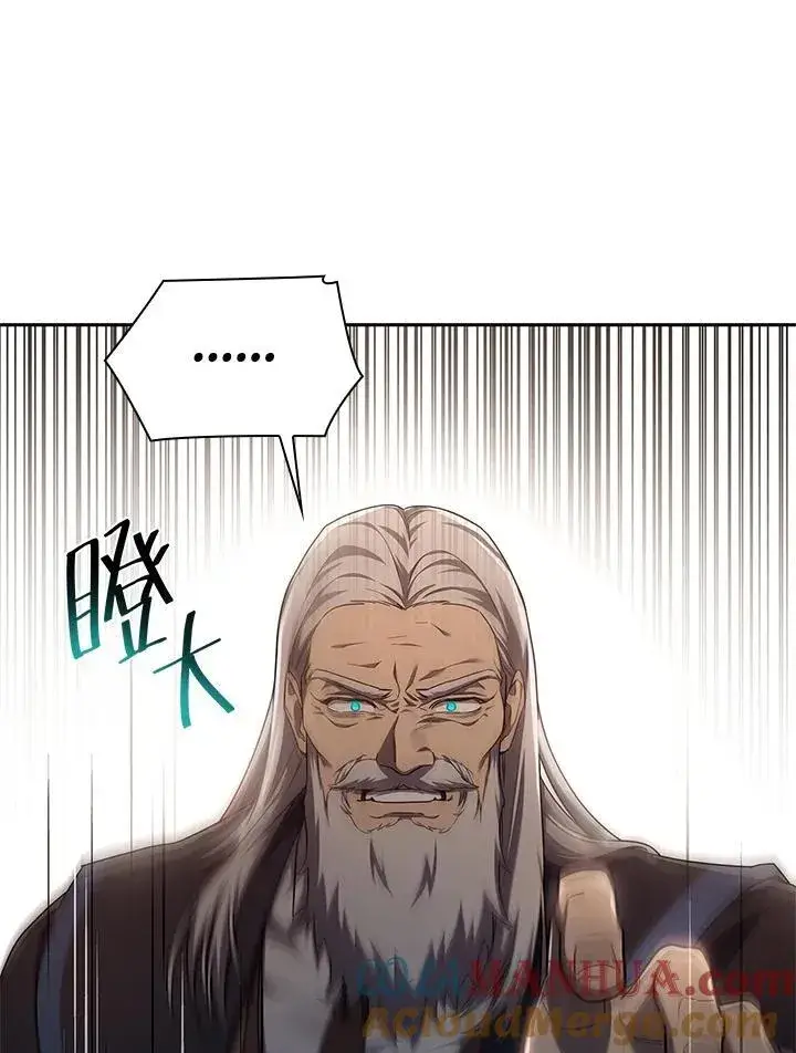 《无限魔法师》第39话图49