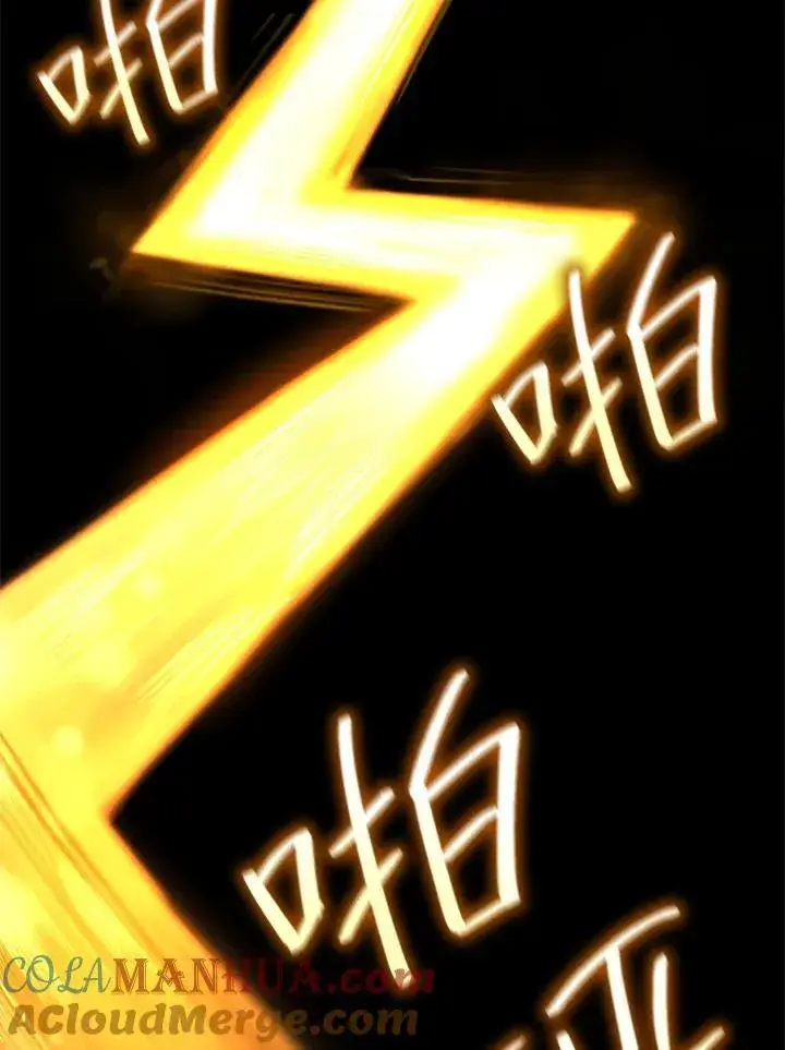 《无限魔法师》第39话图53