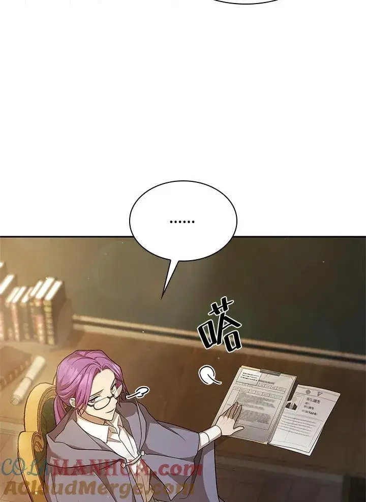 《无限魔法师》第40话图37