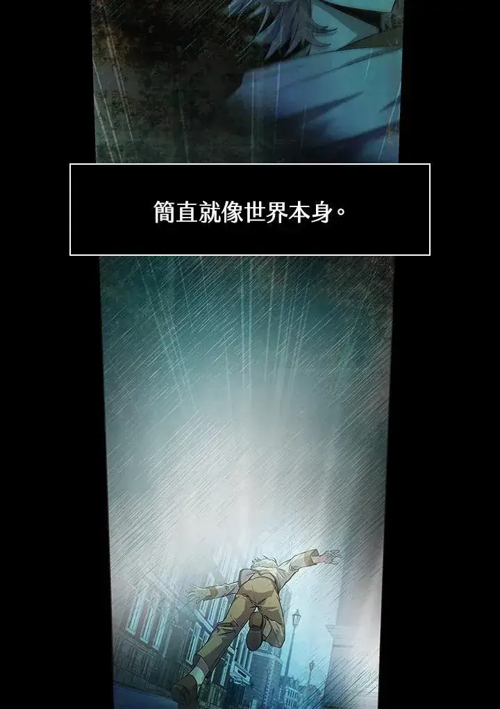 《无限魔法师》第40话图58