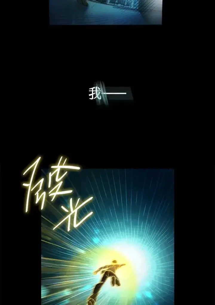 《无限魔法师》第40话图59