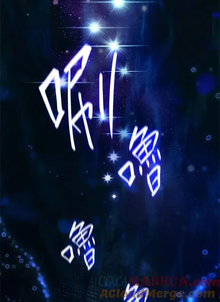 《无限魔法师》第44话图21