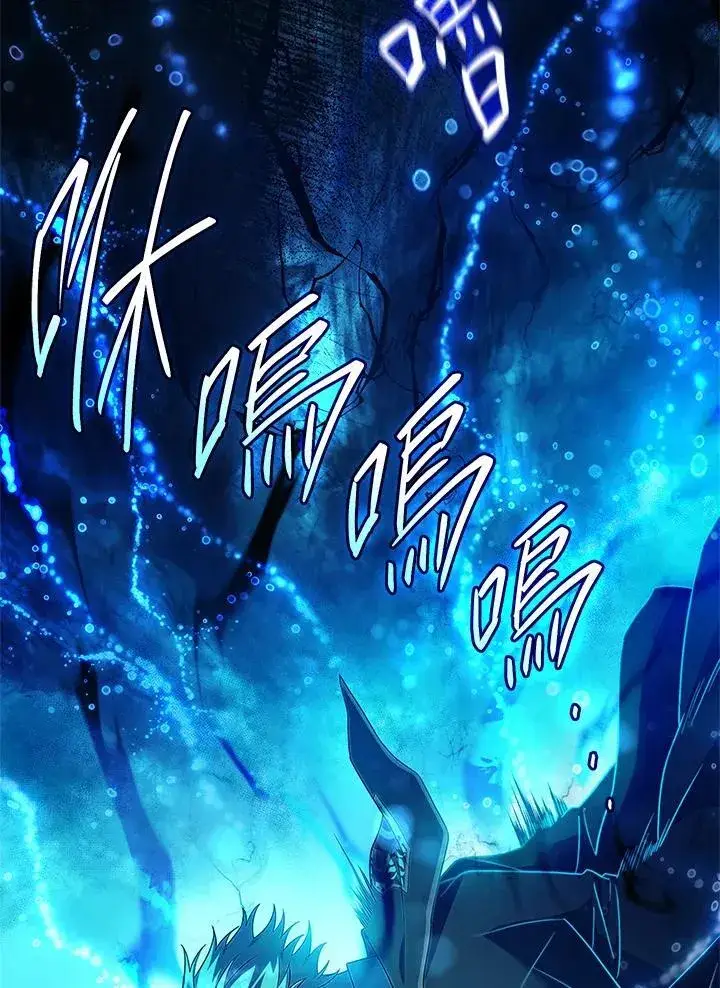 《无限魔法师》第44话图22