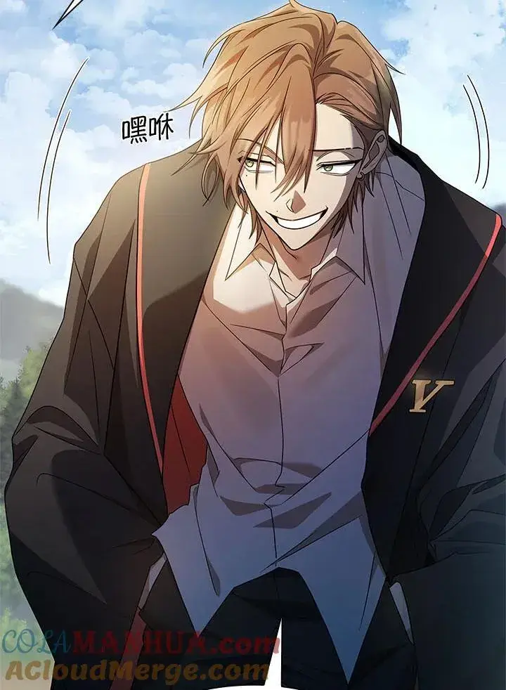 《无限魔法师》第44话图57