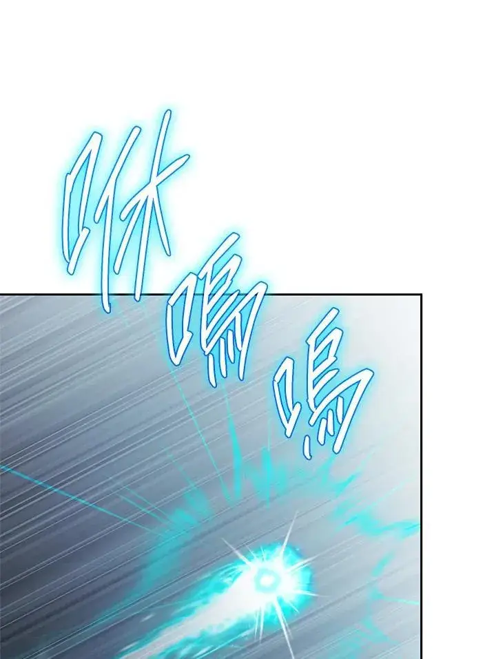 《无限魔法师》第44话图75