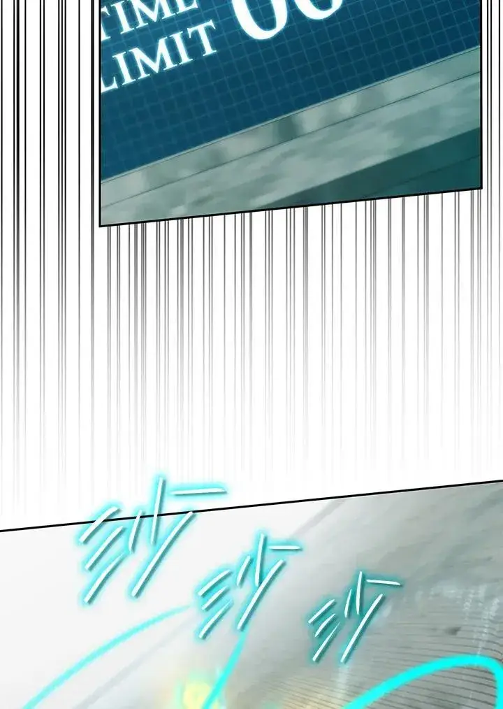 《无限魔法师》第44话图84