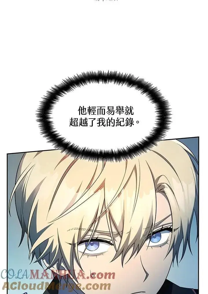 《无限魔法师》第44话图89