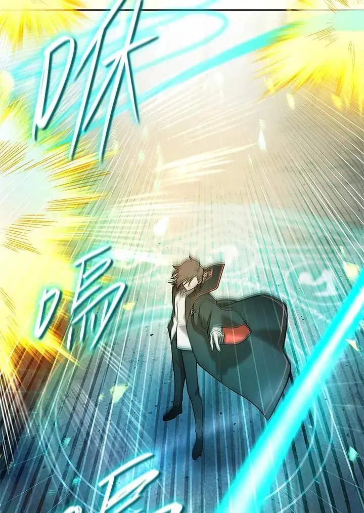 《无限魔法师》第44话图92