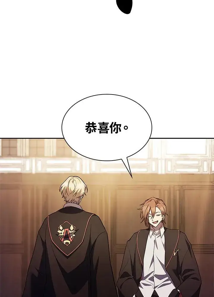 《无限魔法师》第45话图118