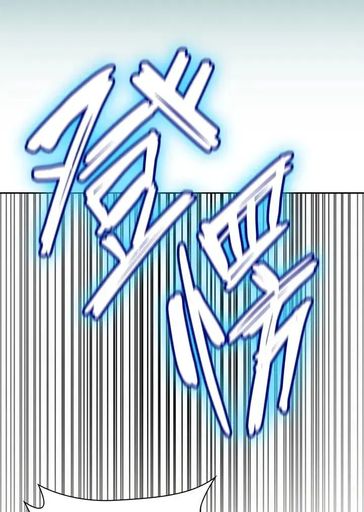 《无限魔法师》第46话图3