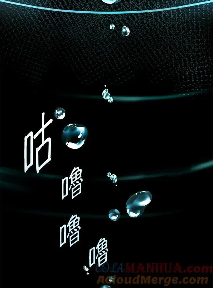 《无限魔法师》第46话图33