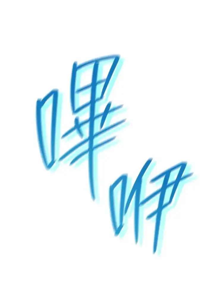 《无限魔法师》第47话图107