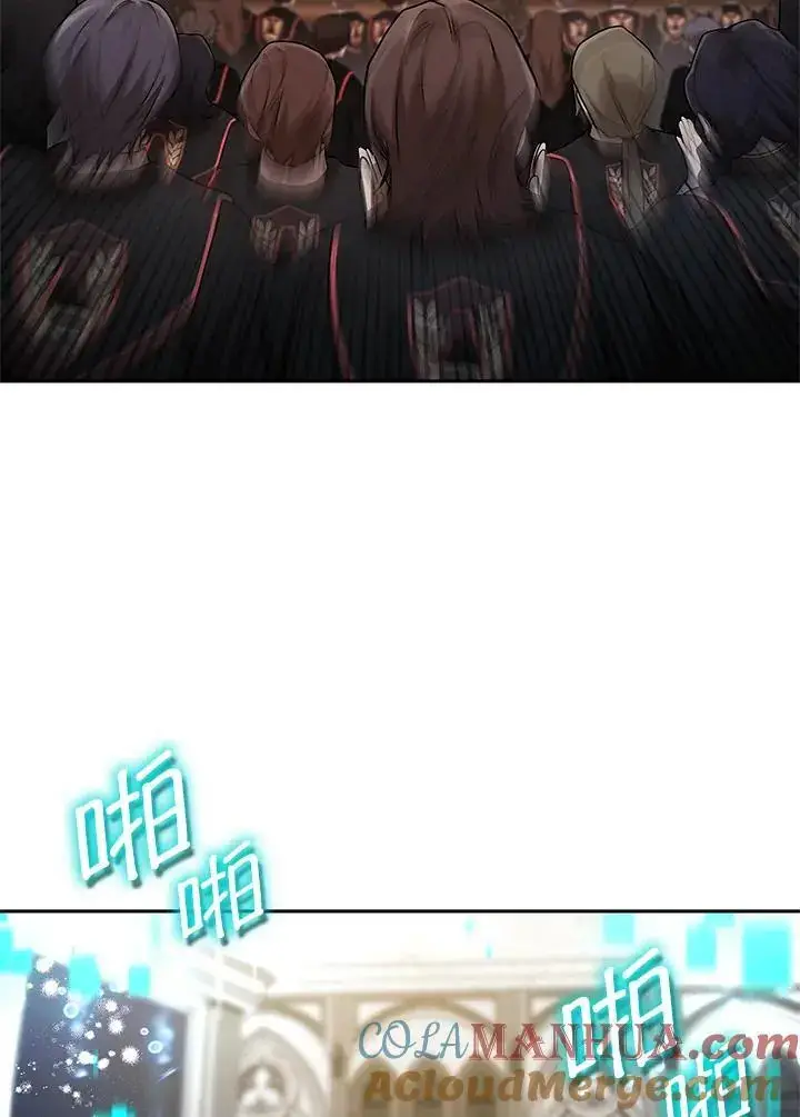 《无限魔法师》第47话图109