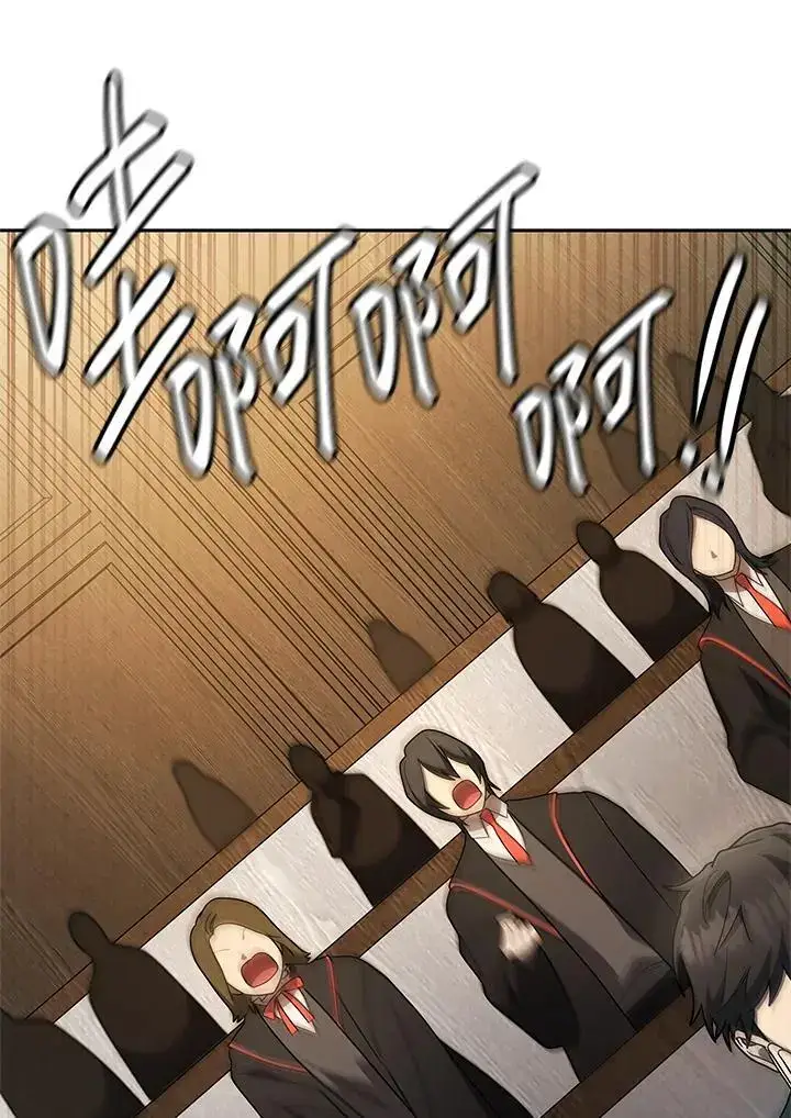 《无限魔法师》第47话图27