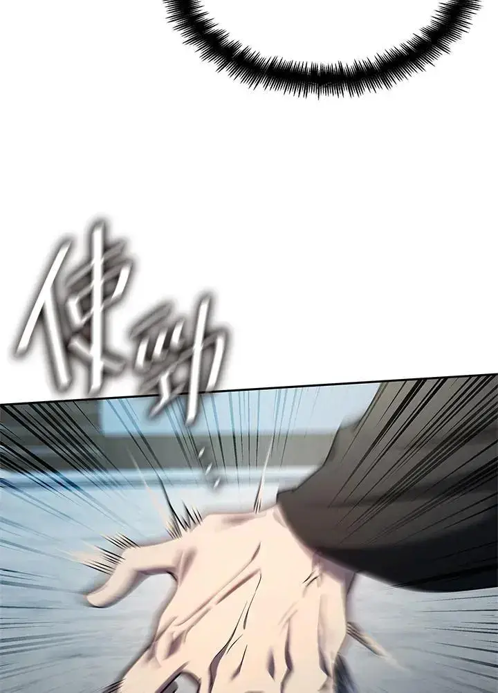 《无限魔法师》第47话图35