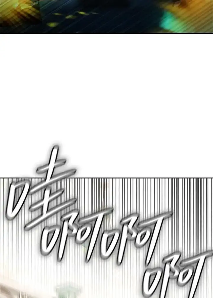《无限魔法师》第47话图48