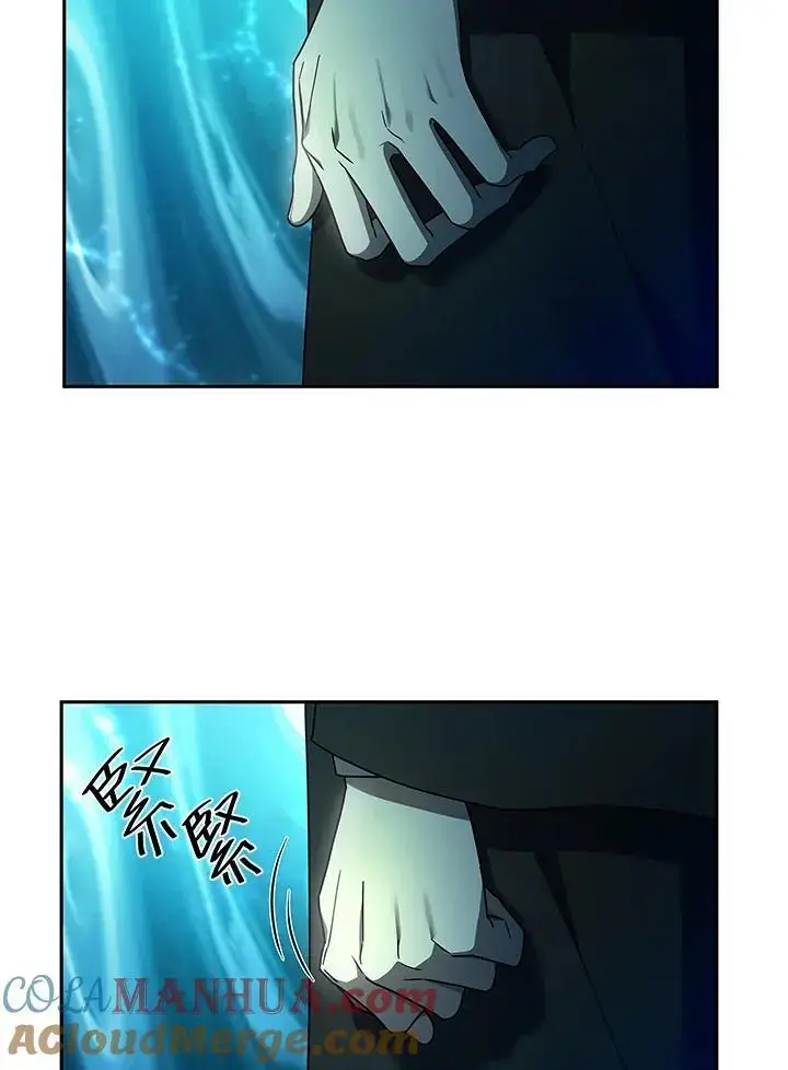 《无限魔法师》第47话图69