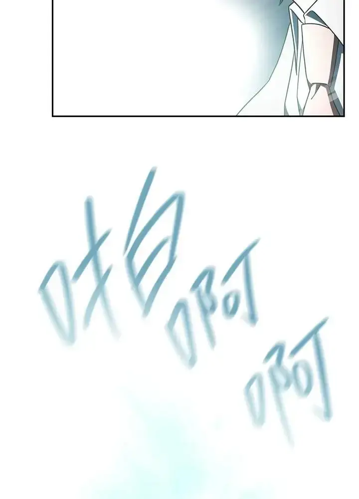 《无限魔法师》第47话图82