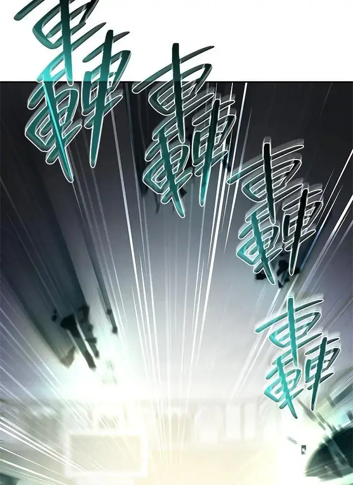 《无限魔法师》第47话图95