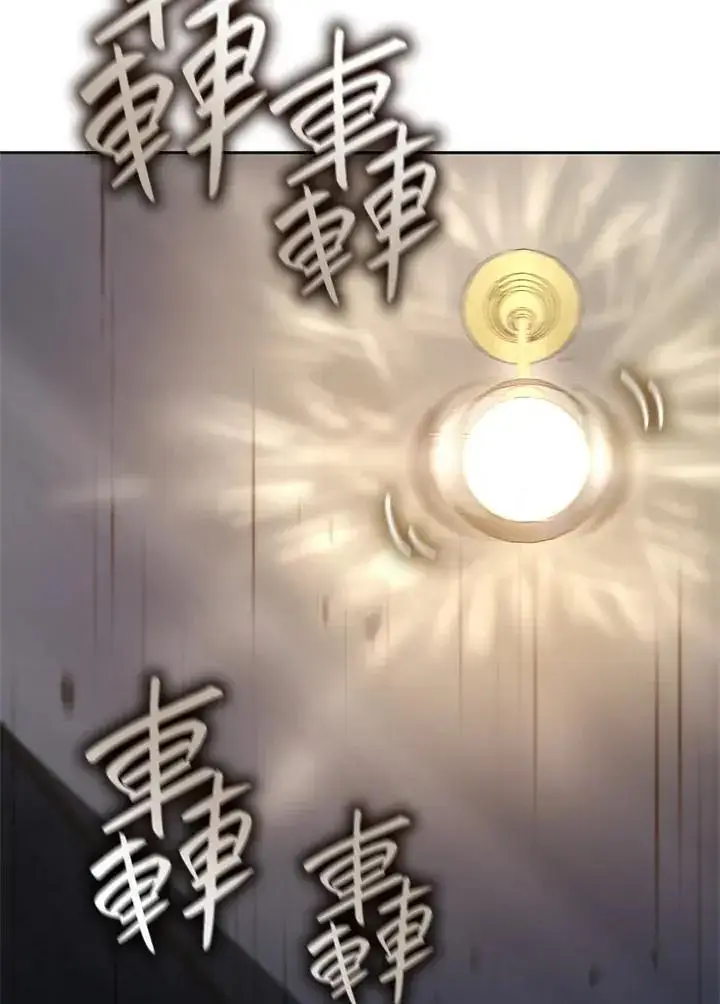 《无限魔法师》第49话图111
