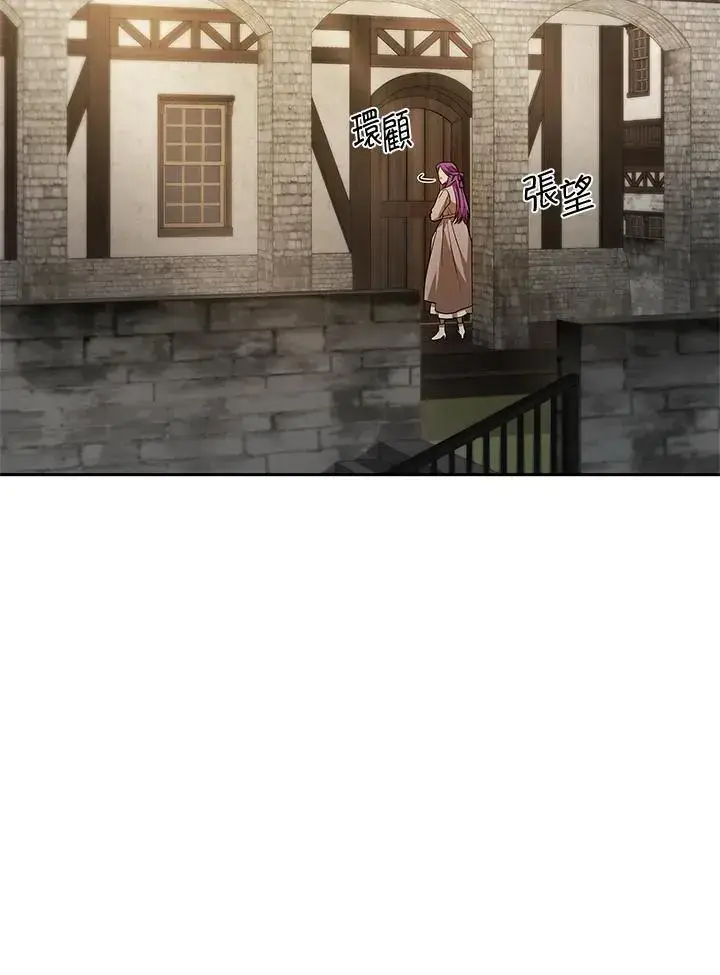 《无限魔法师》第51话图11