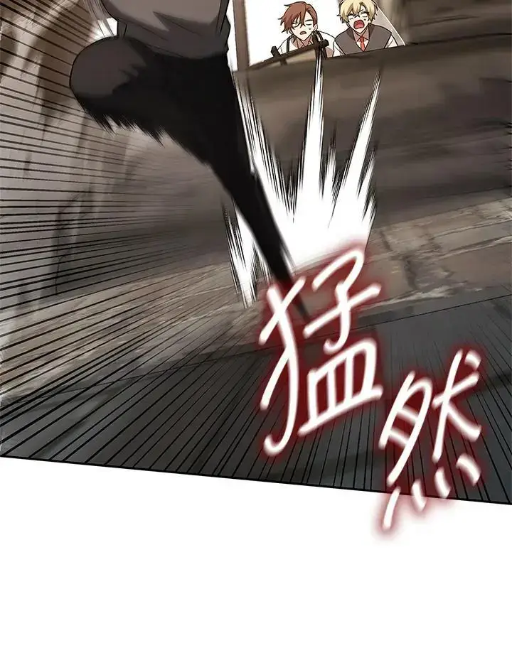 《无限魔法师》第51话图18