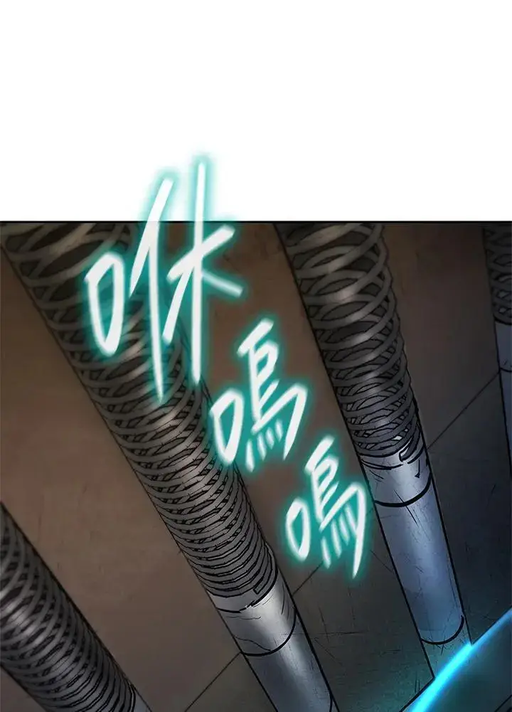 《无限魔法师》第51话图24