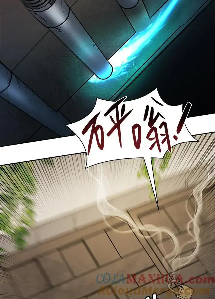 《无限魔法师》第51话图25