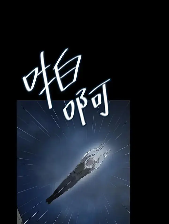 《无限魔法师》第51话图92
