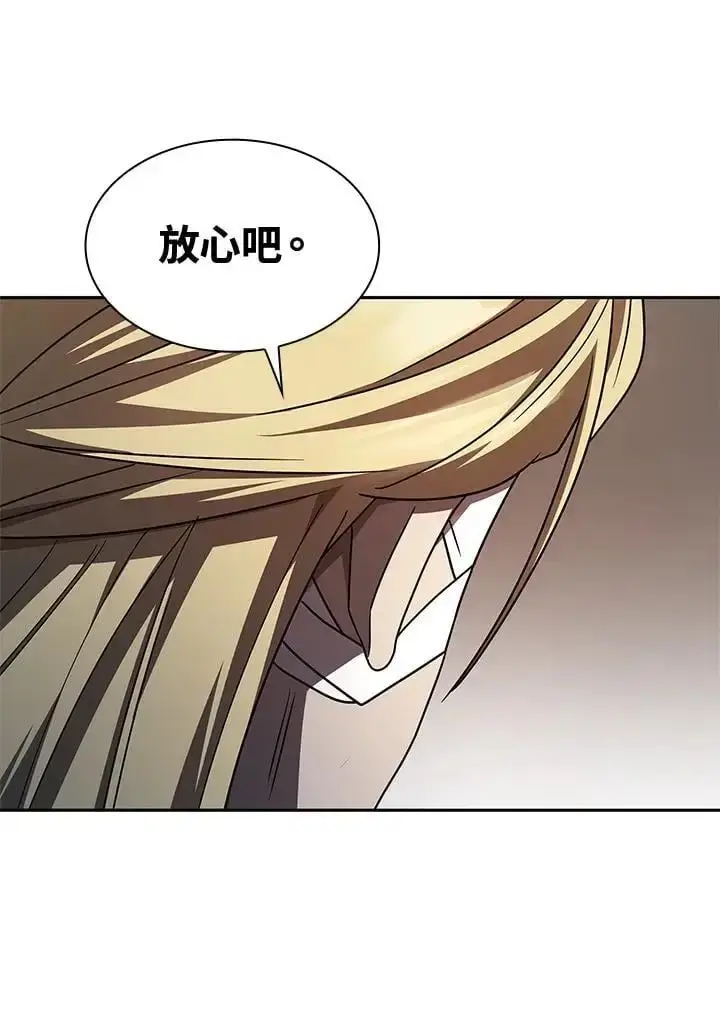 《无限魔法师》第52话图120