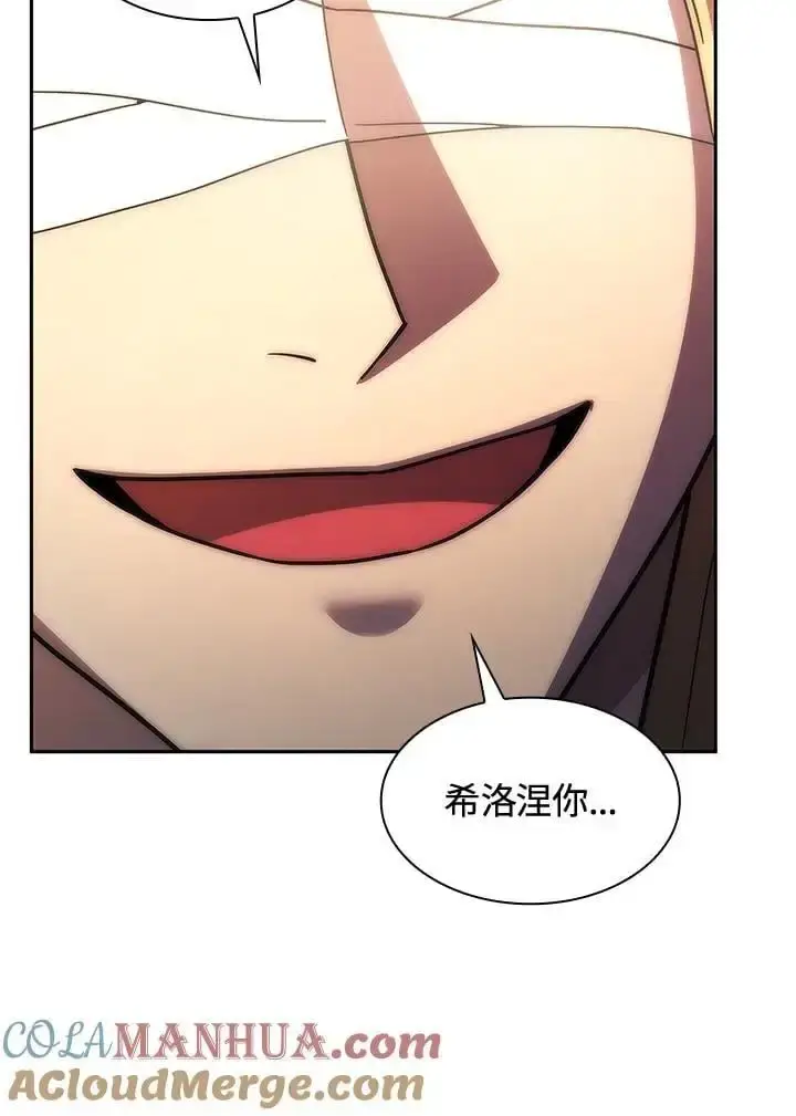 《无限魔法师》第52话图45