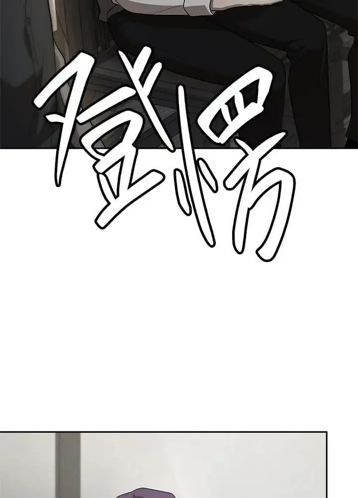 《无限魔法师》第52话图7