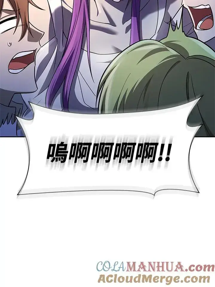 《无限魔法师》第53话图117